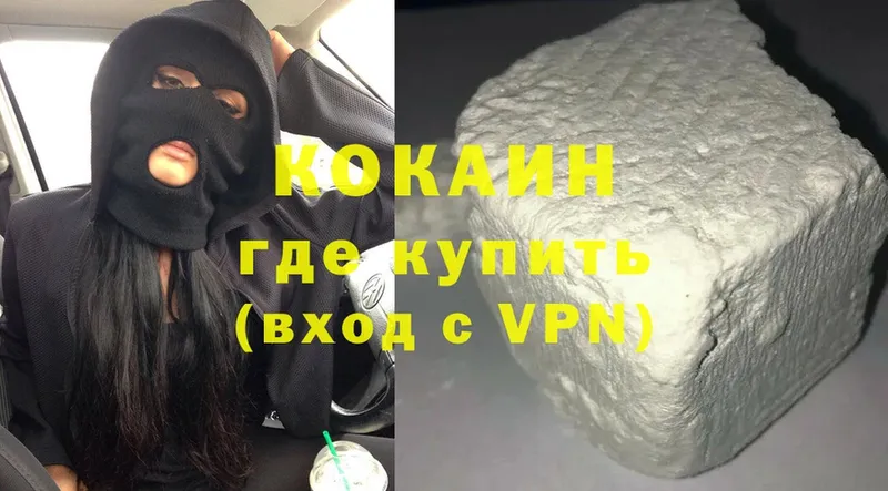 Cocaine Боливия Печора