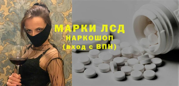 mdma Бугульма