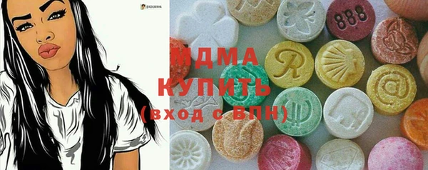 mdma Бугульма